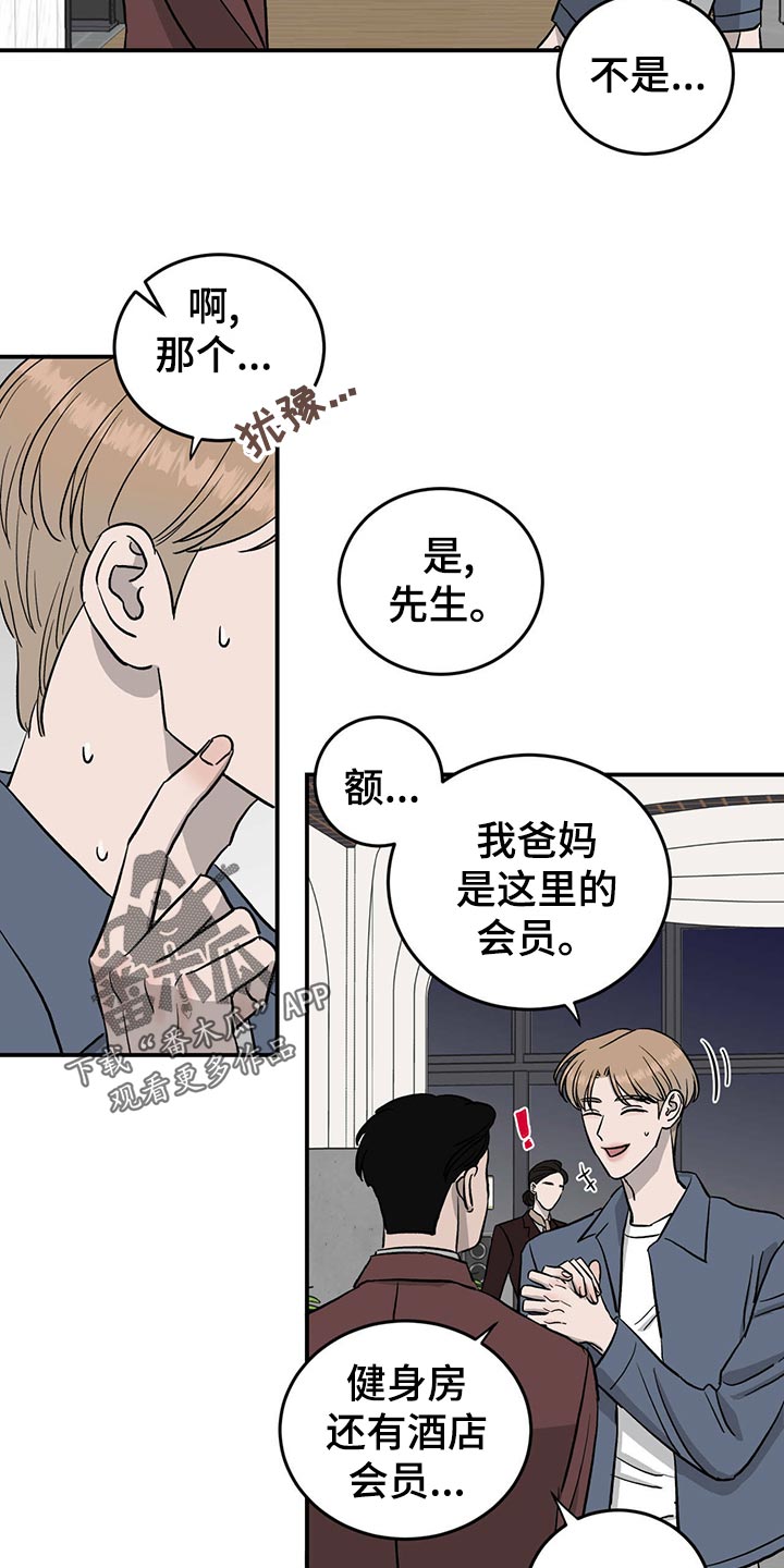 第113话17