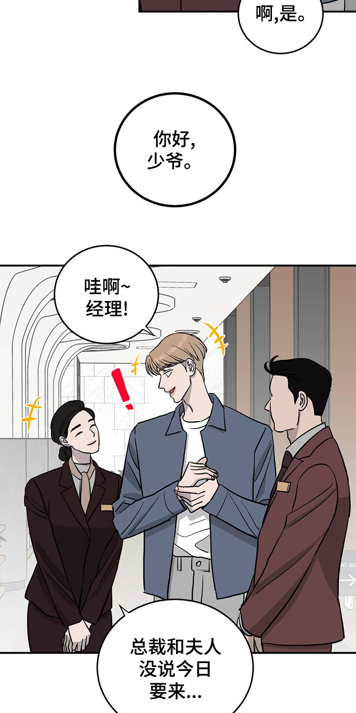 第113话18