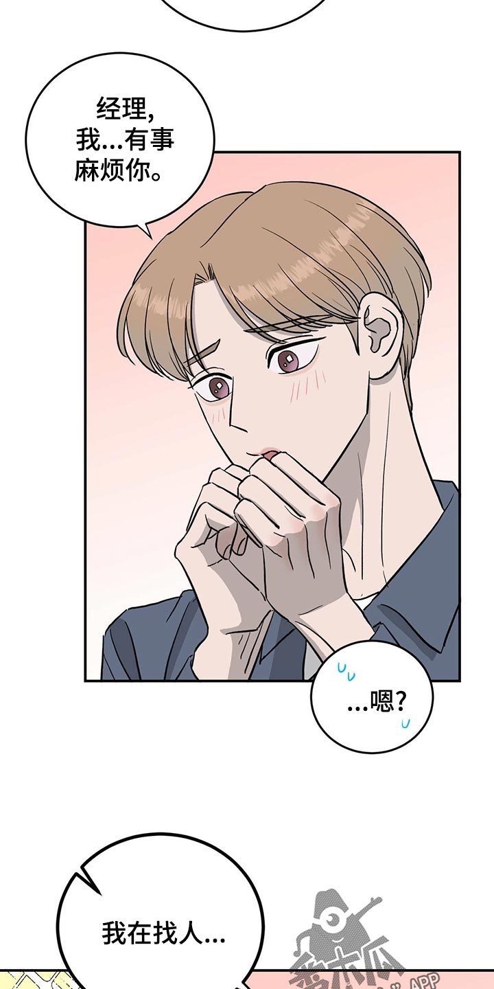第113话19