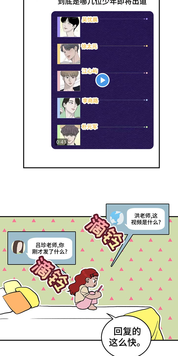 第113话2