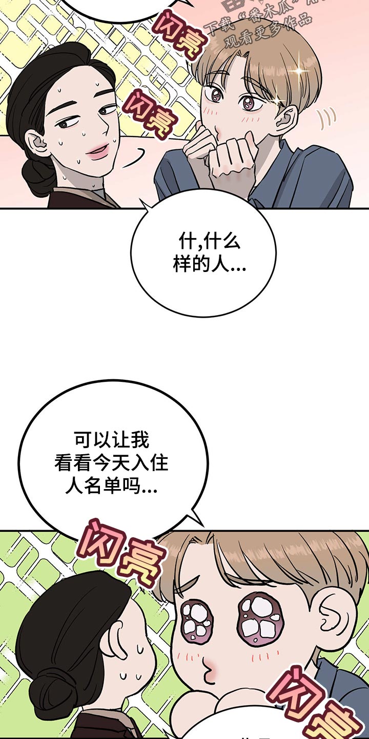 第113话20