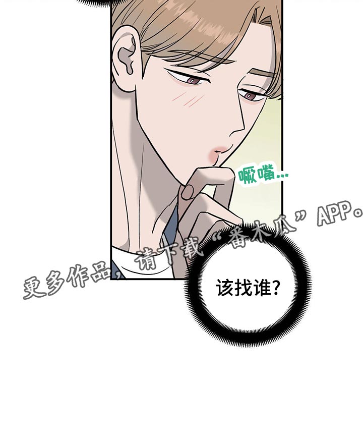 第113话22