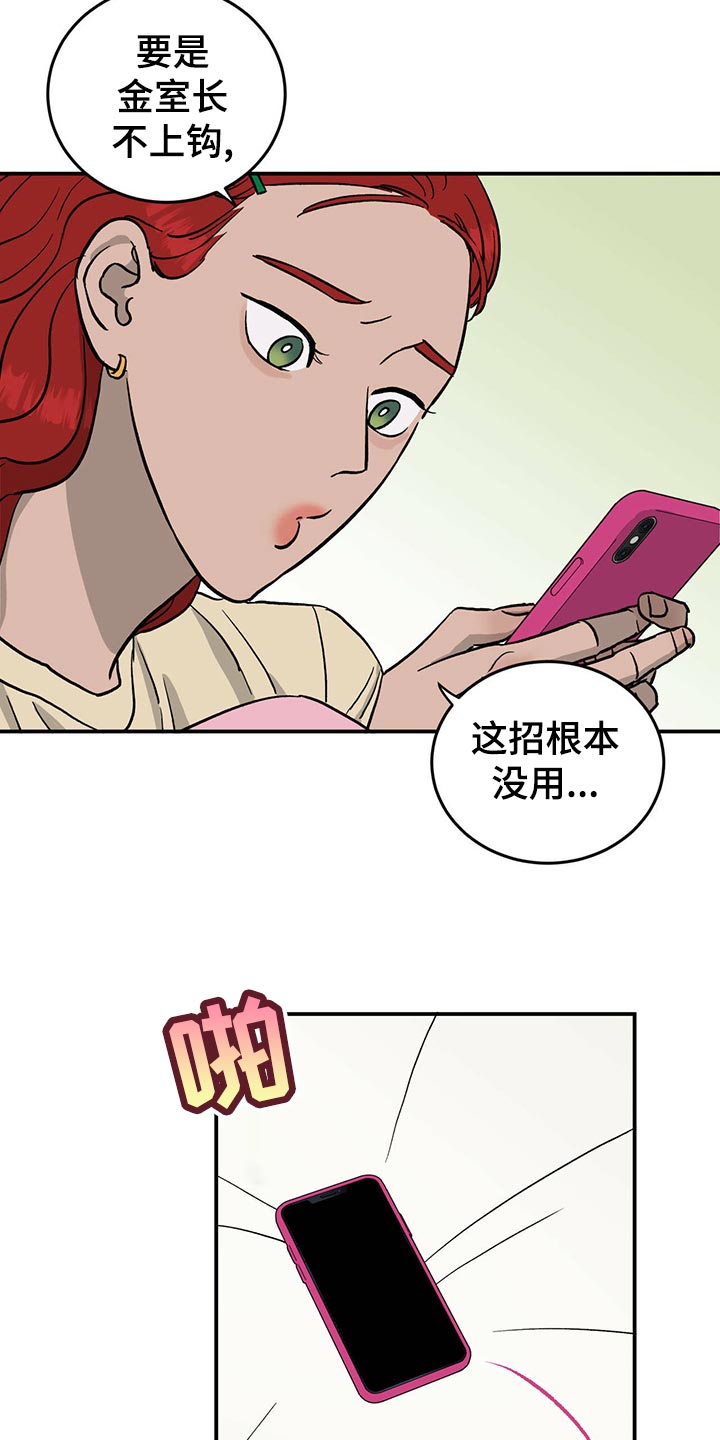 第113话4