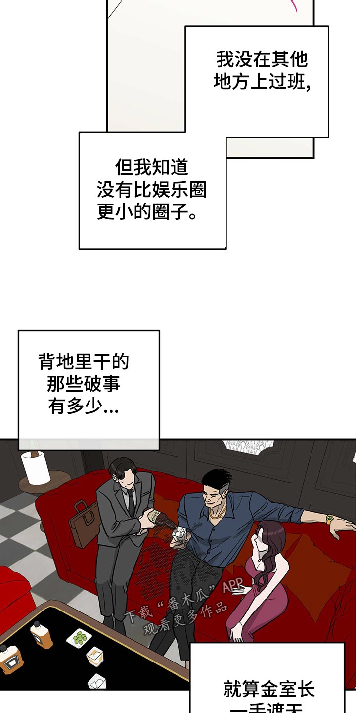 第113话5