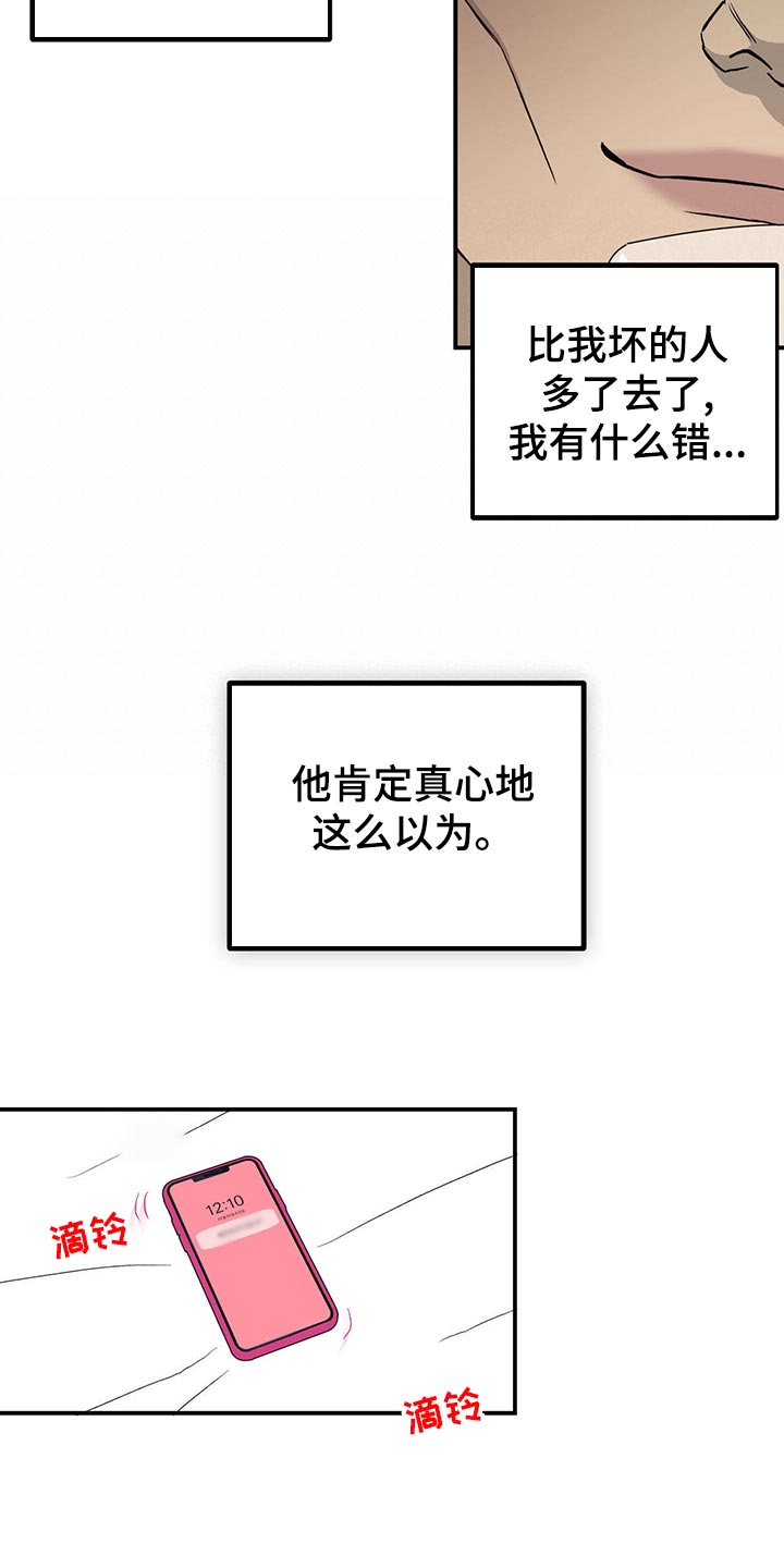 第113话7