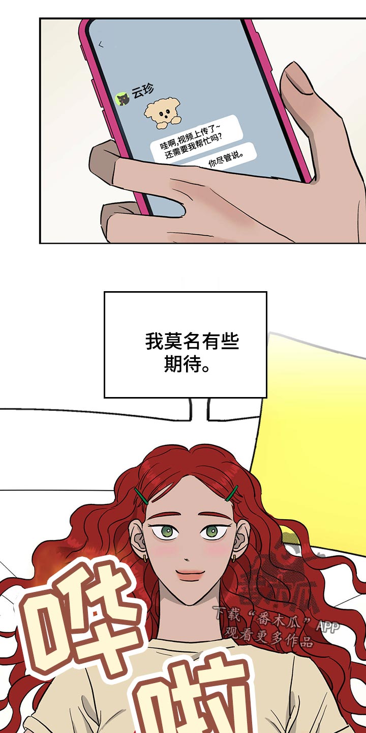 第113话8
