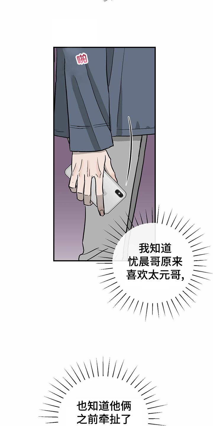 第112话1