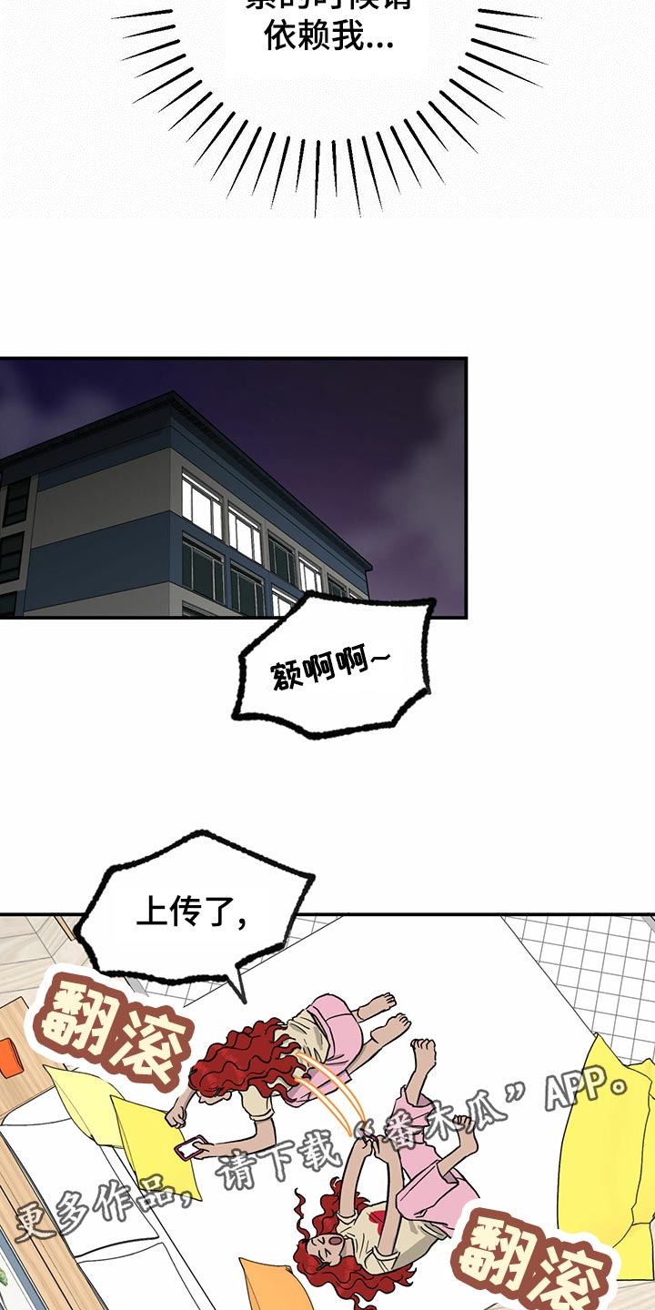 第112话10