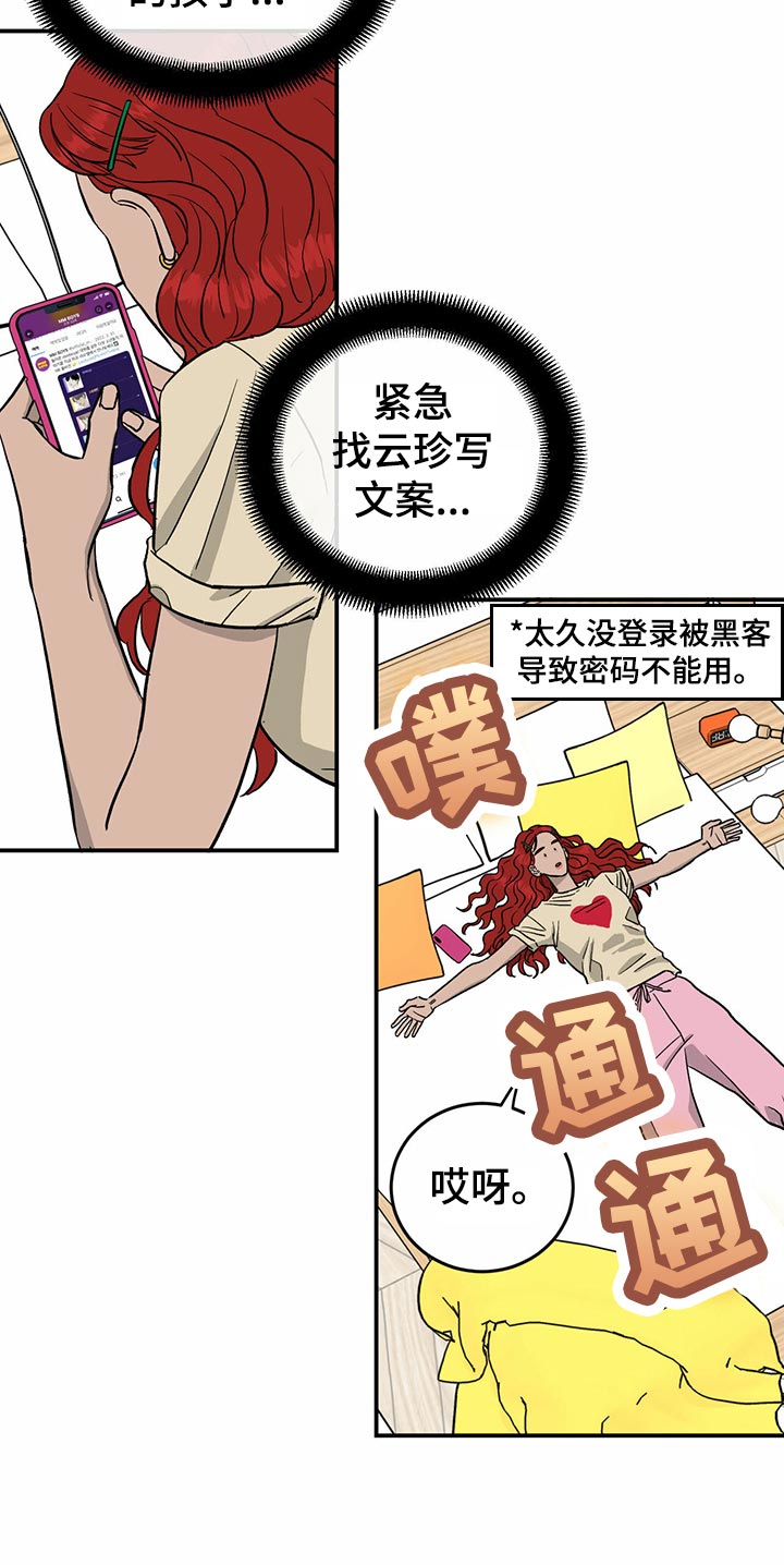 第112话12