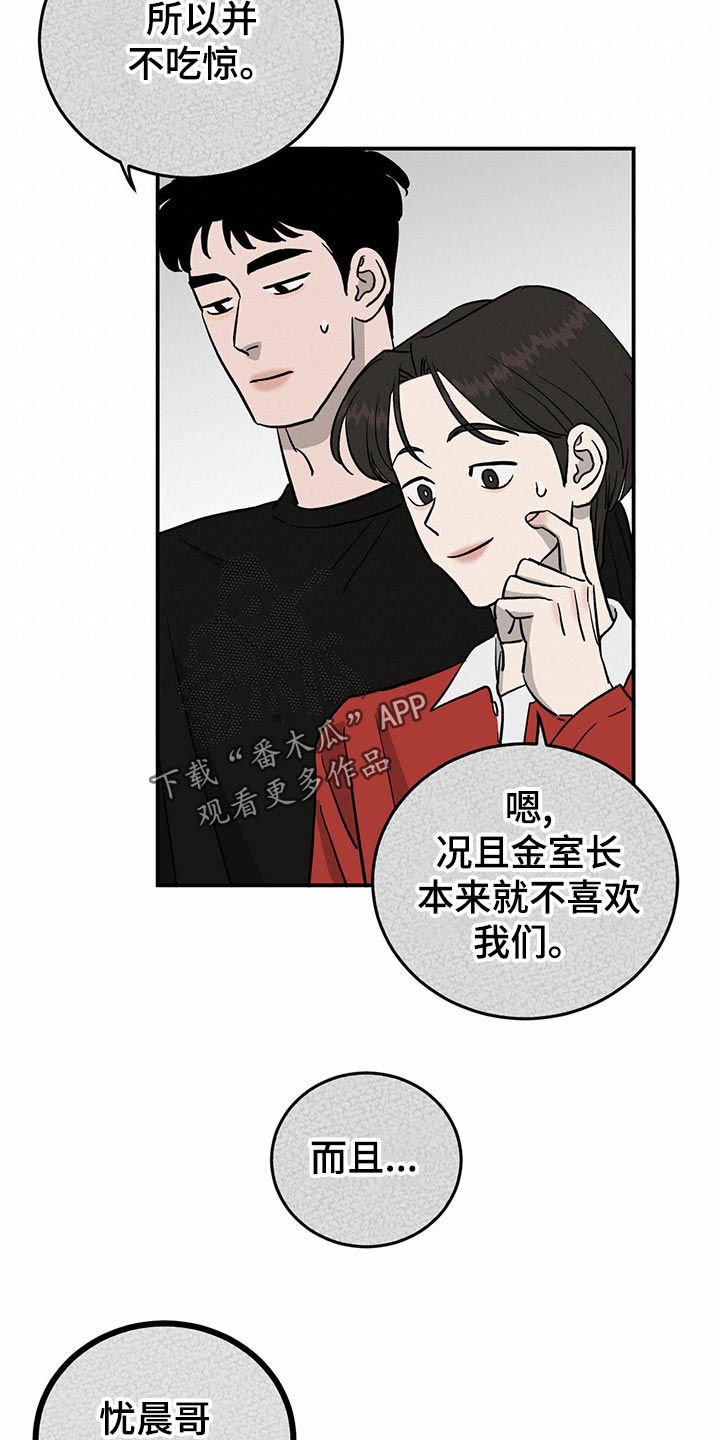 第112话15