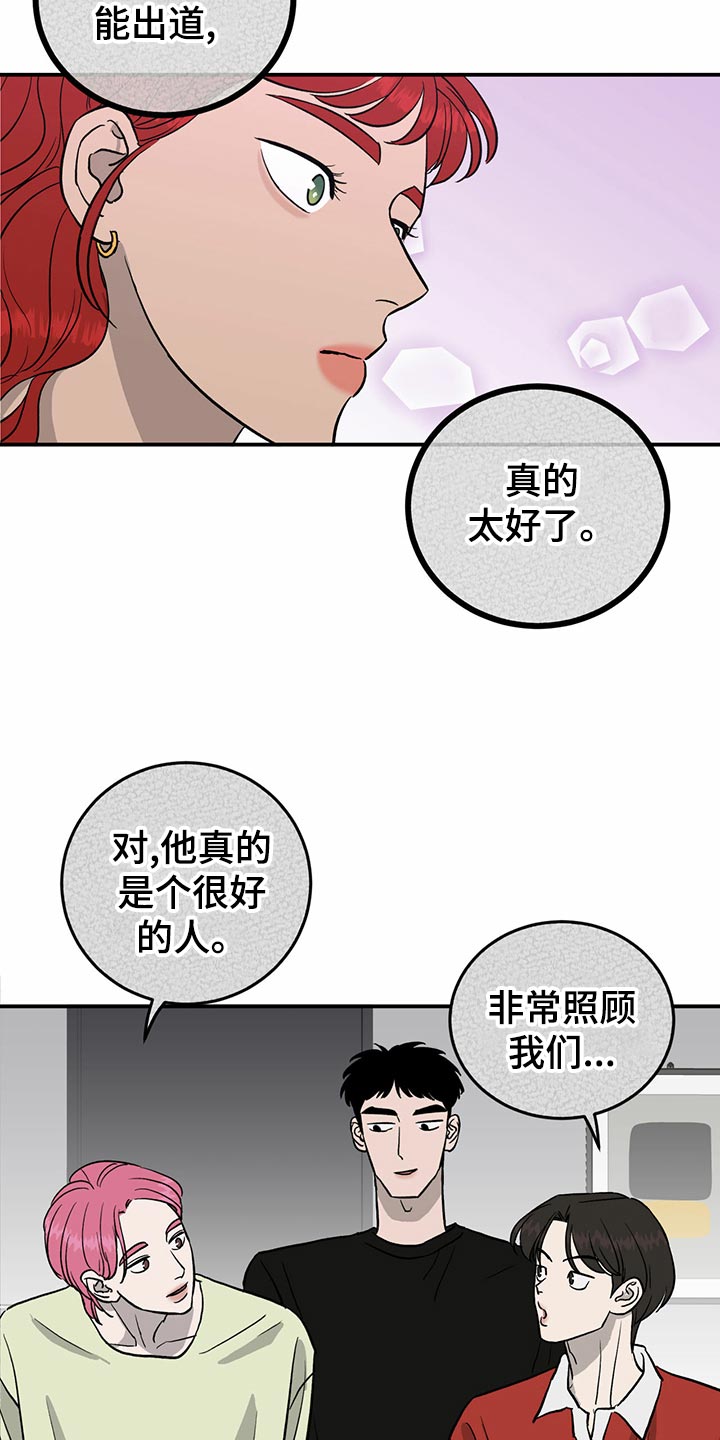 第112话16