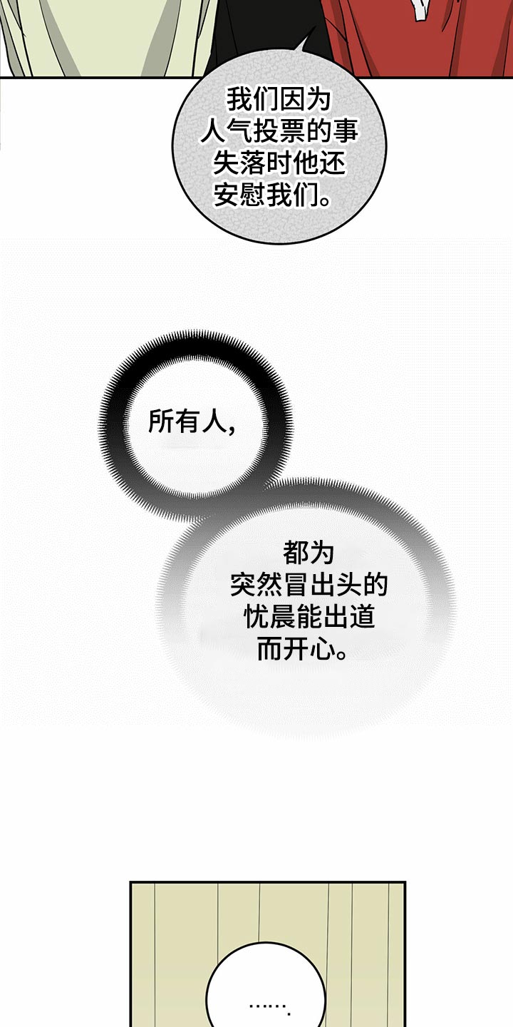 第112话17