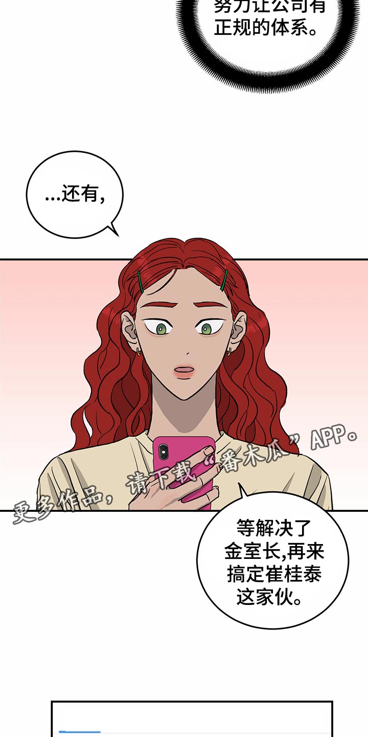 第112话20