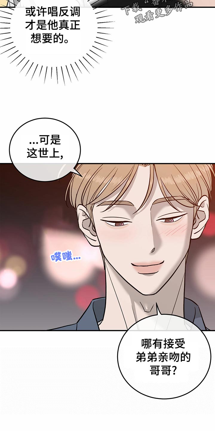 第112话3