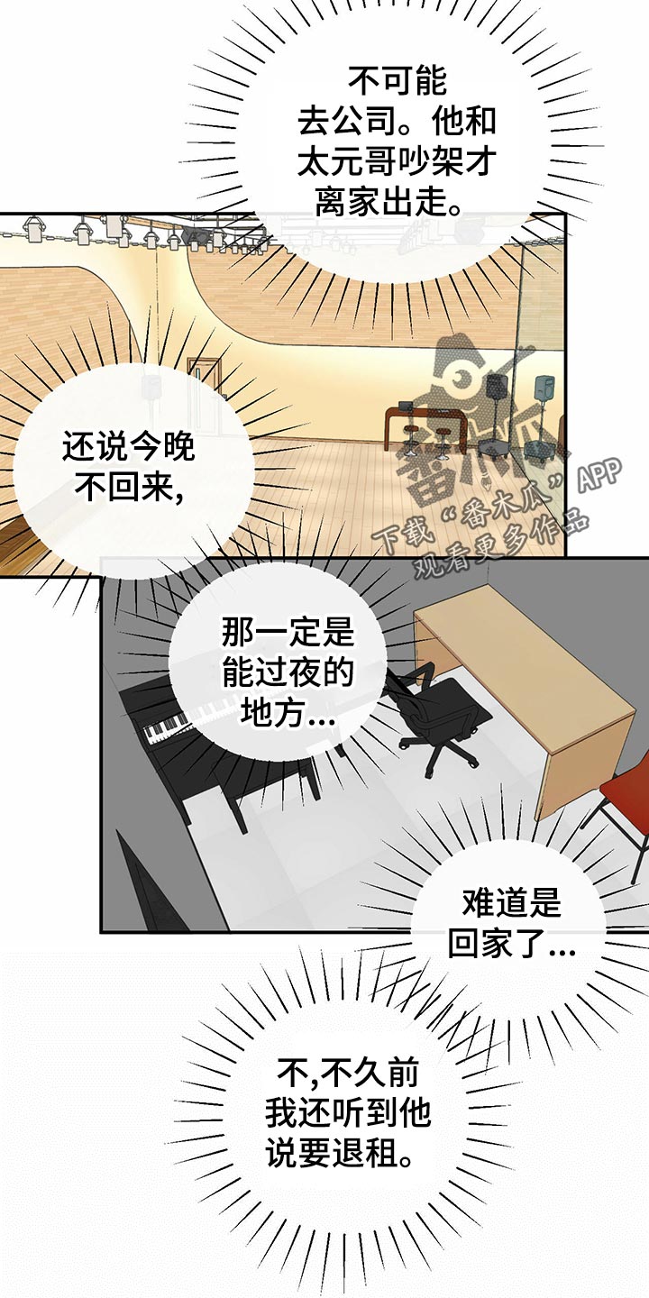 第112话5