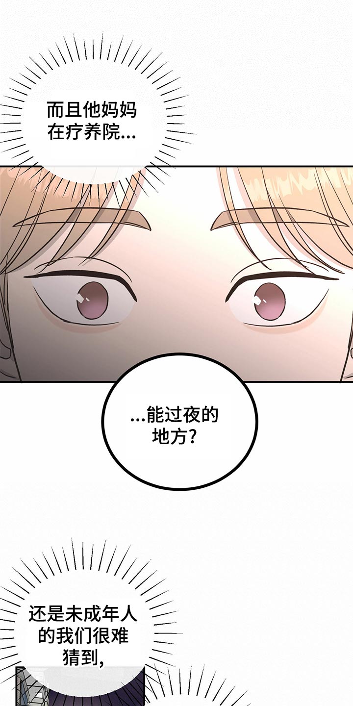 第112话6