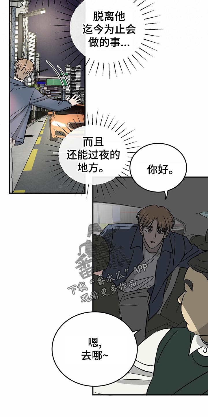 第112话7