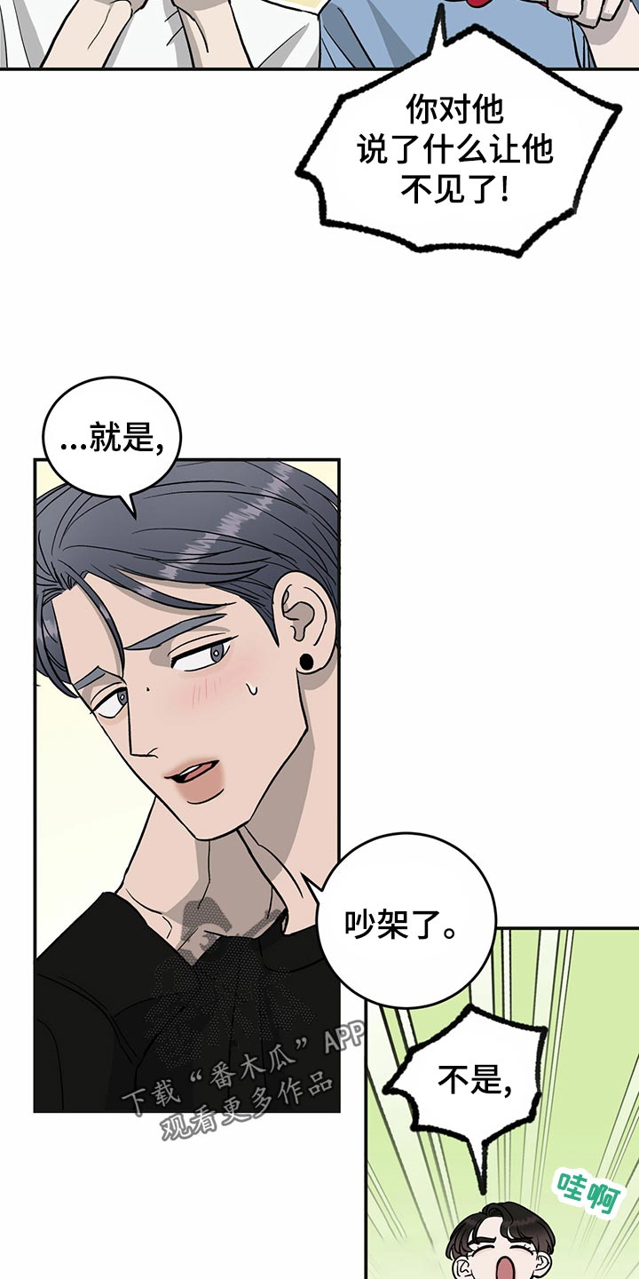第111话1