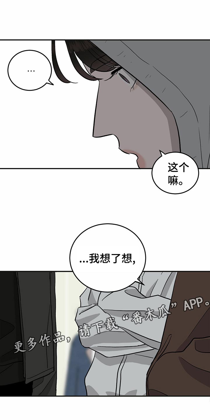 第111话10