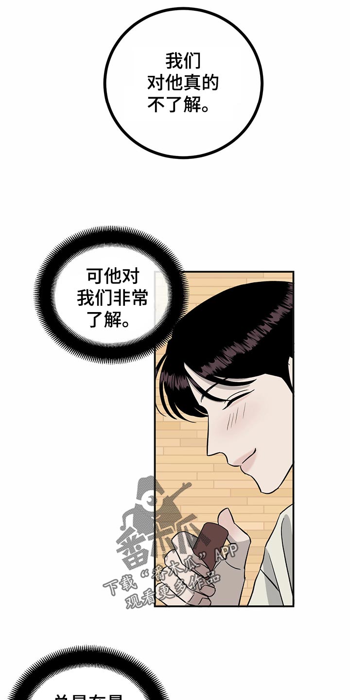 第111话12