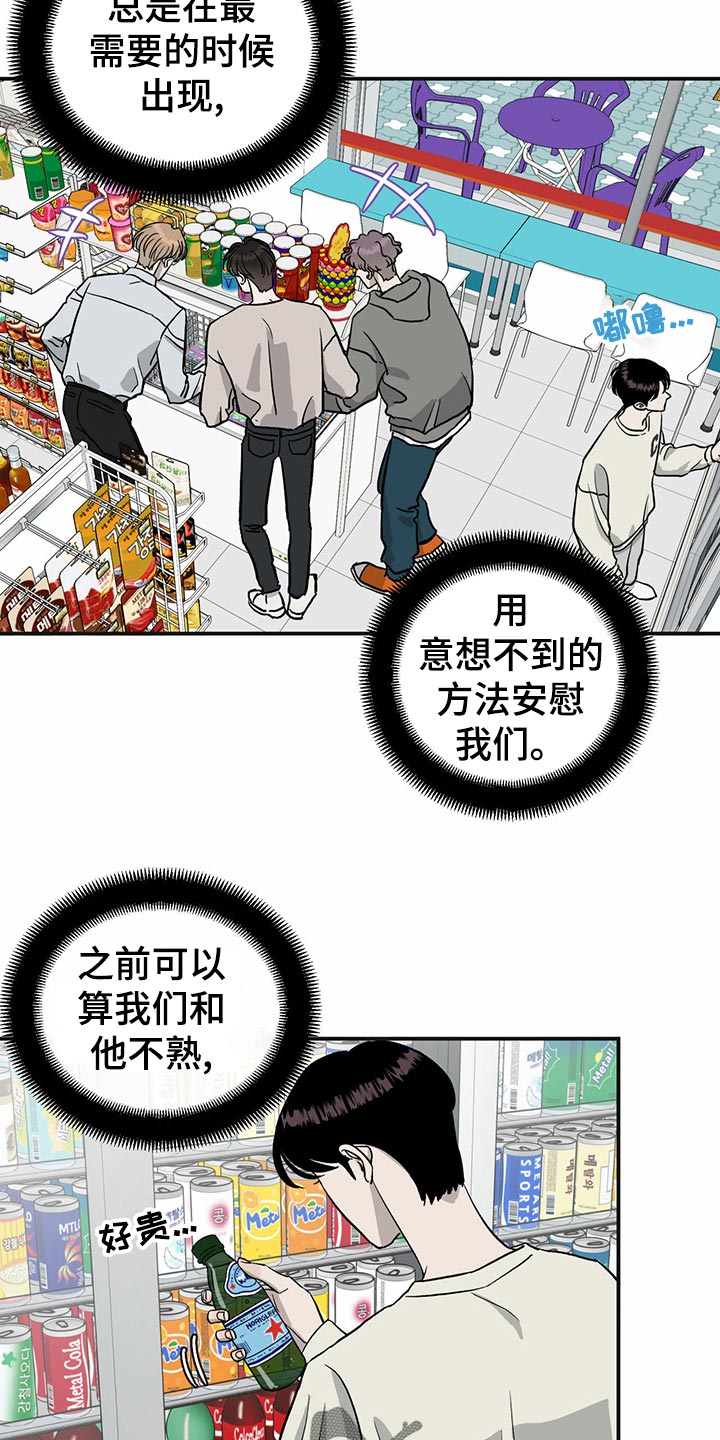 第111话13