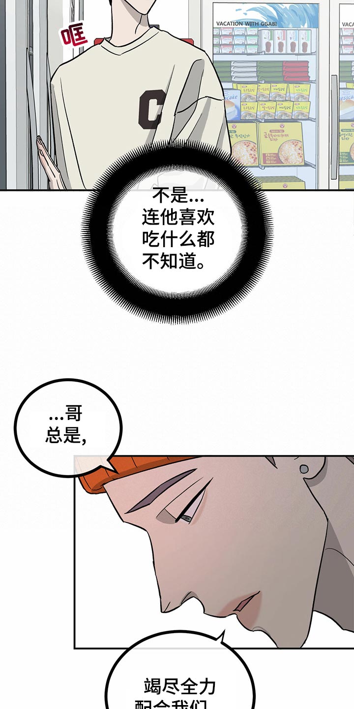 第111话15