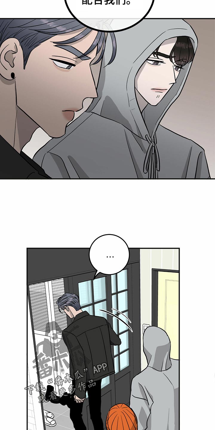 第111话16