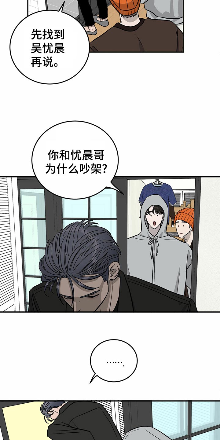 第111话17