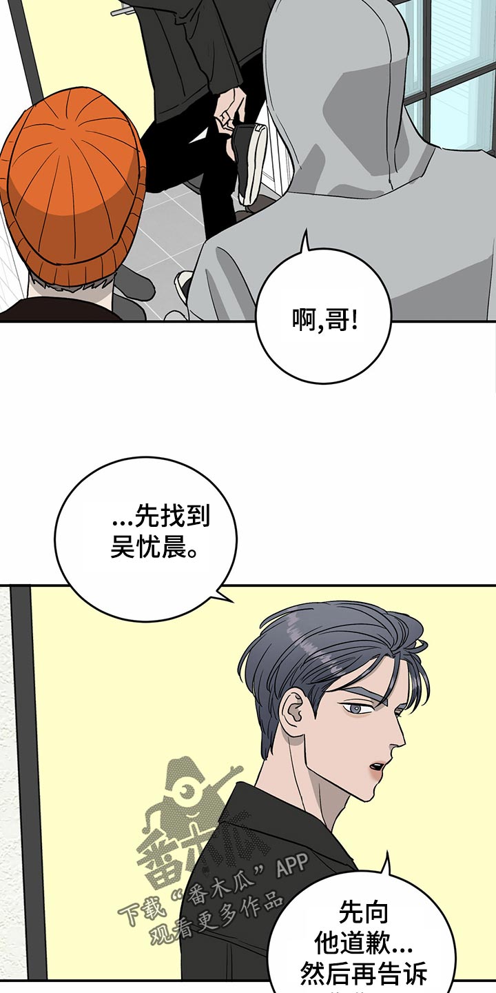第111话18
