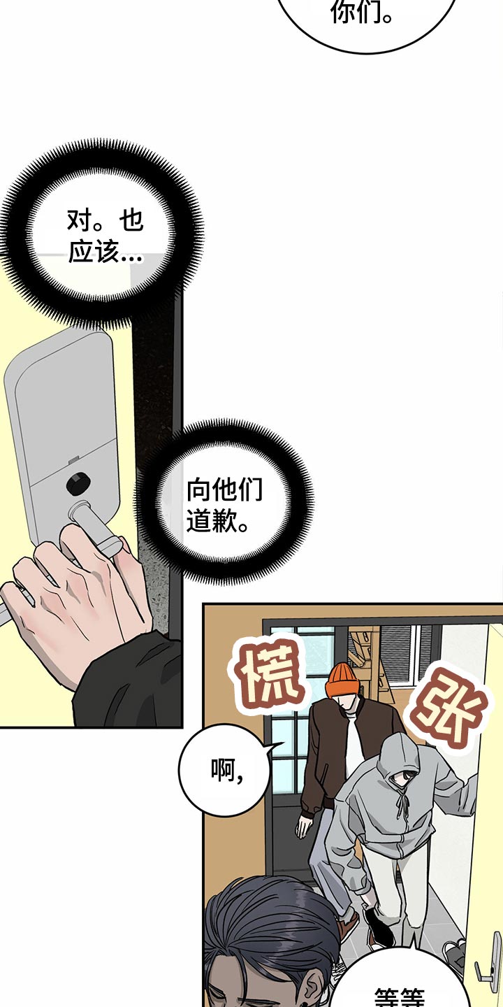 第111话19