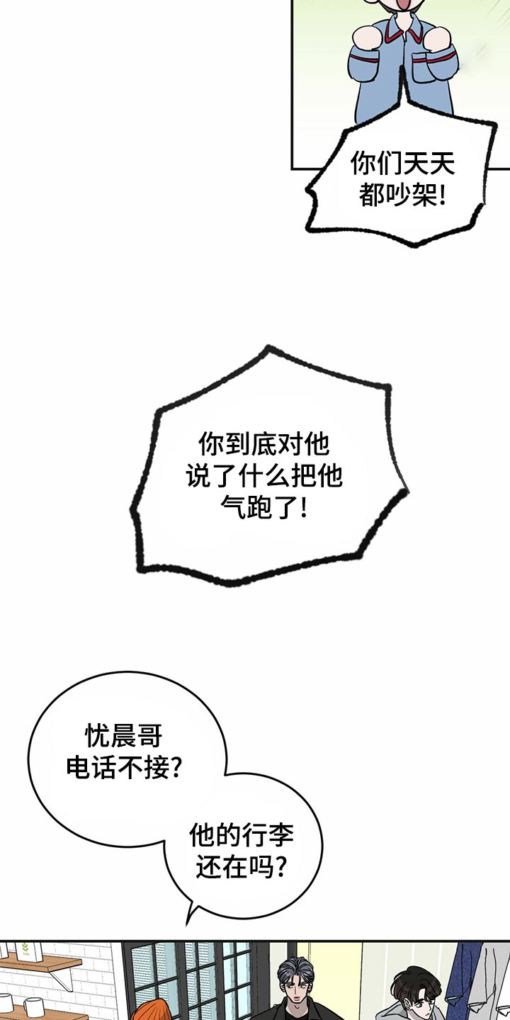 第111话2