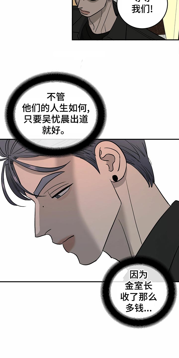 第111话20