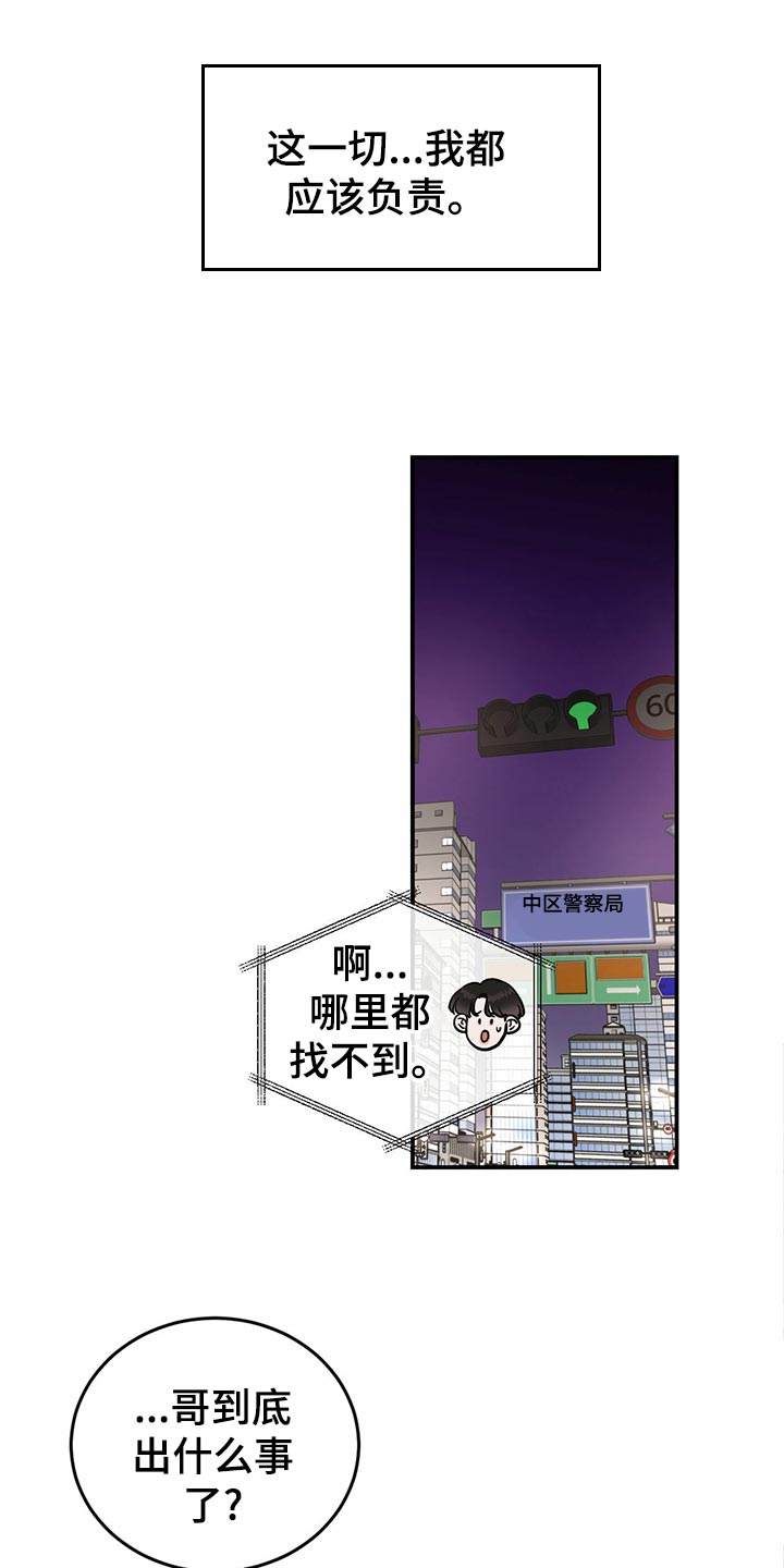 第111话21