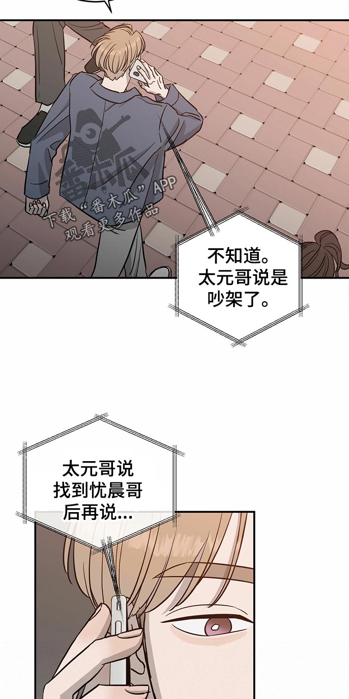 第111话22