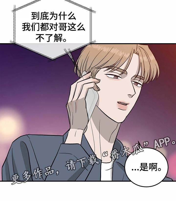 第111话24