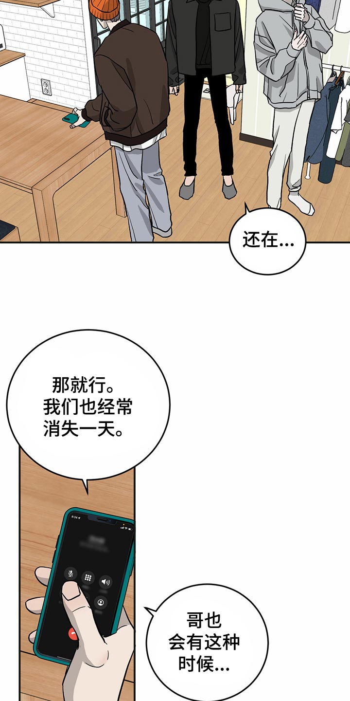 第111话3