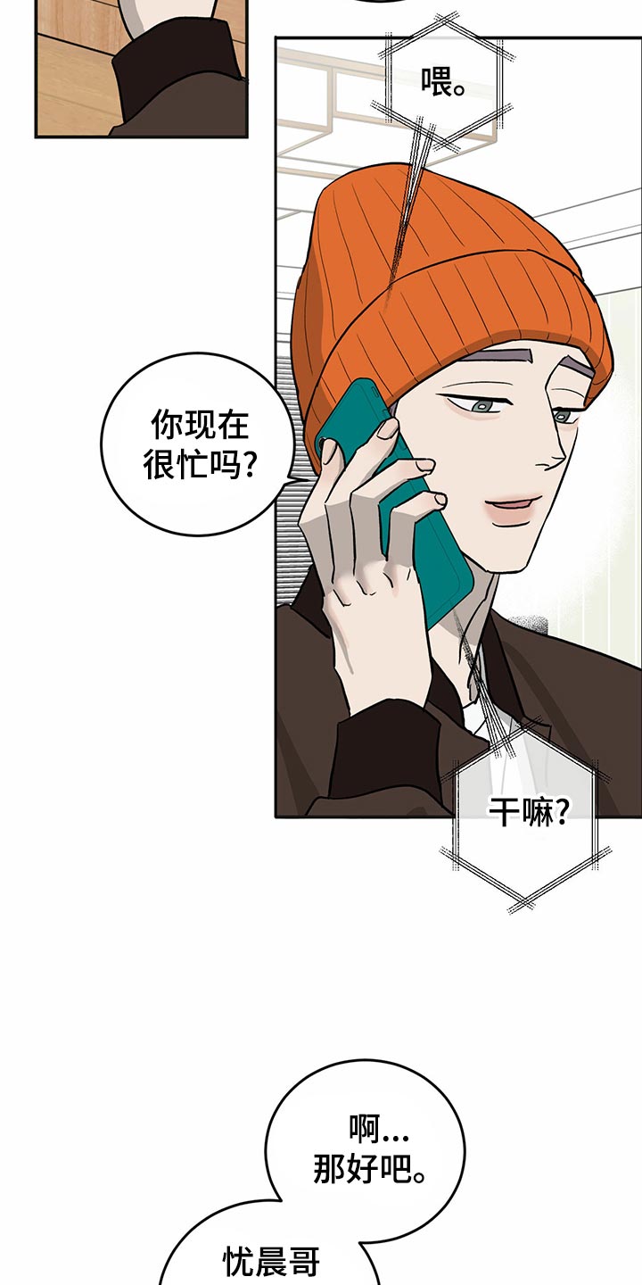 第111话4