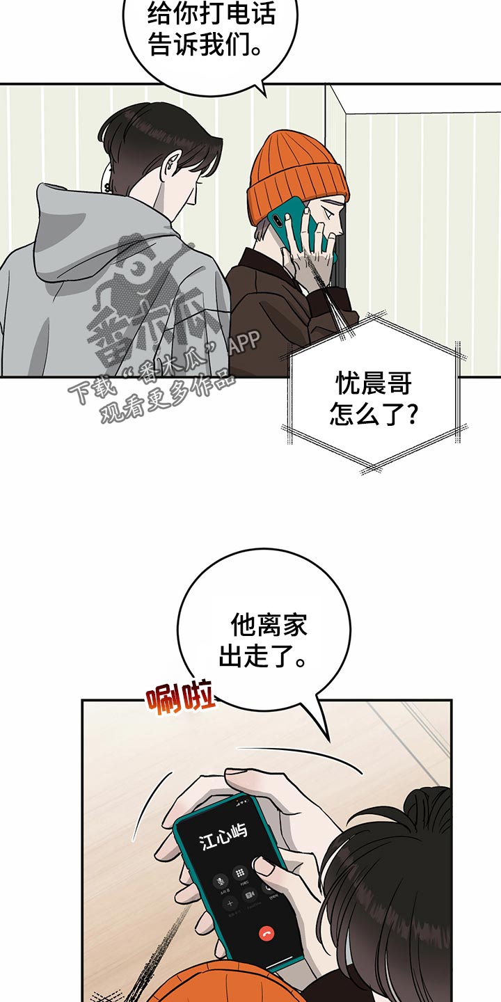 第111话5