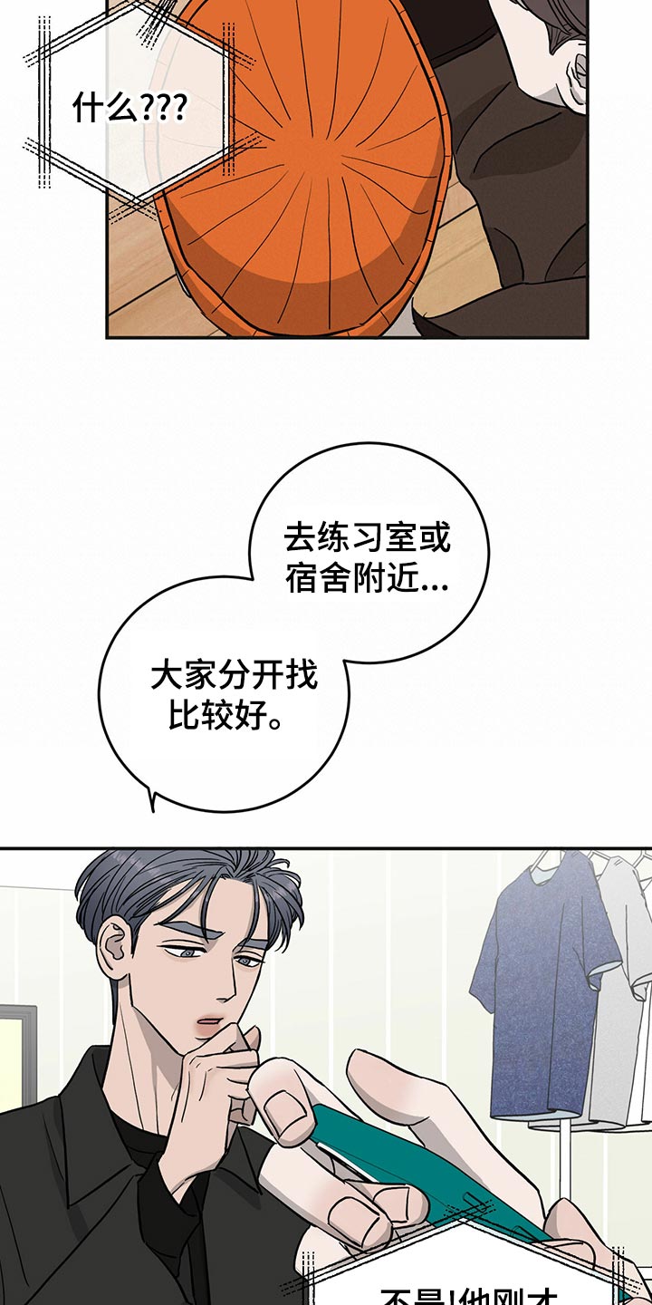 第111话6