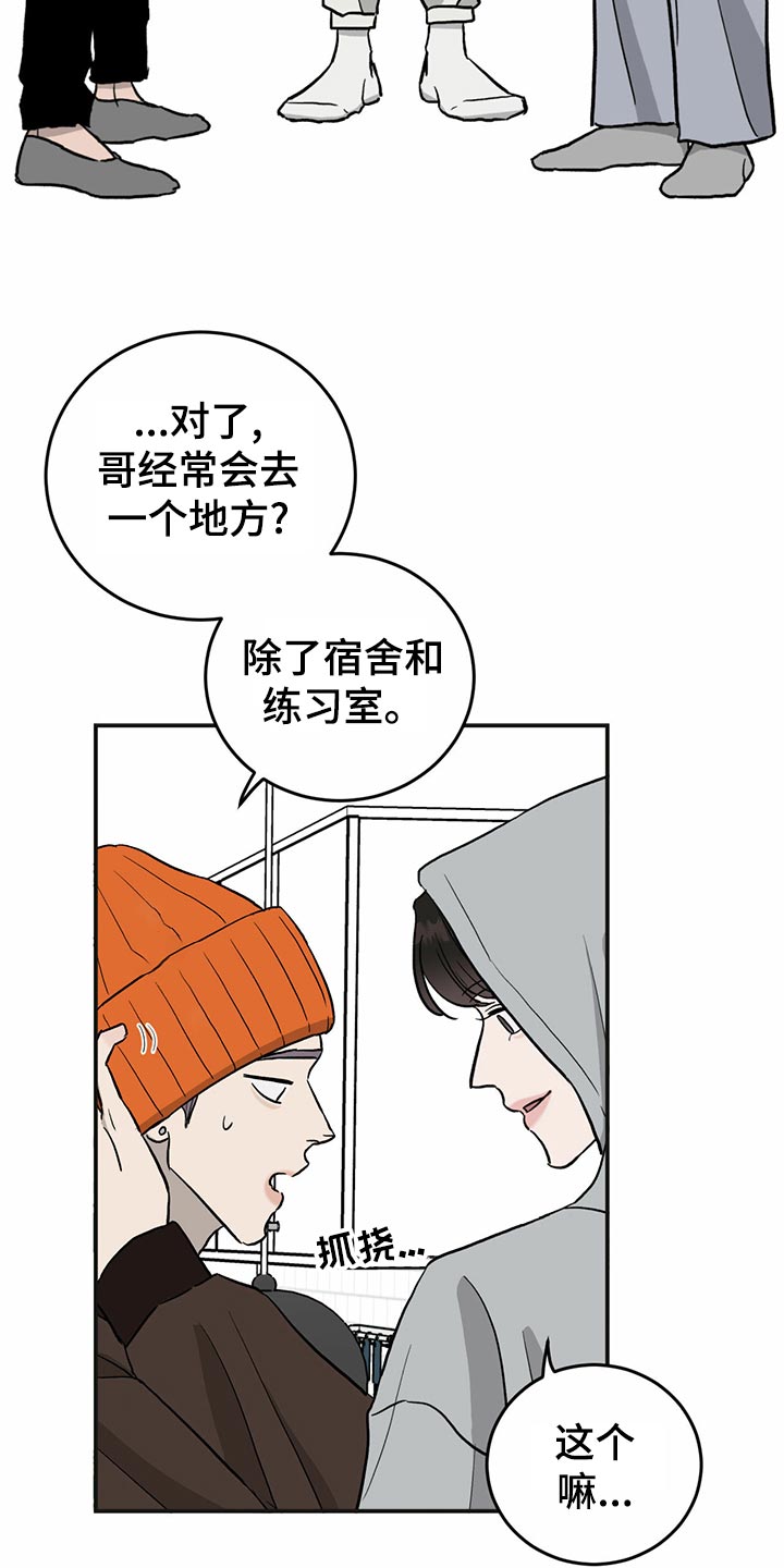 第111话9