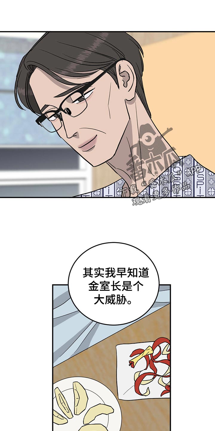 第110话0