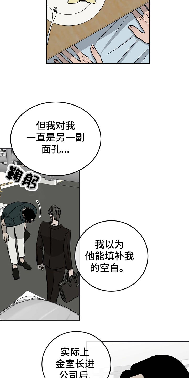 第110话1