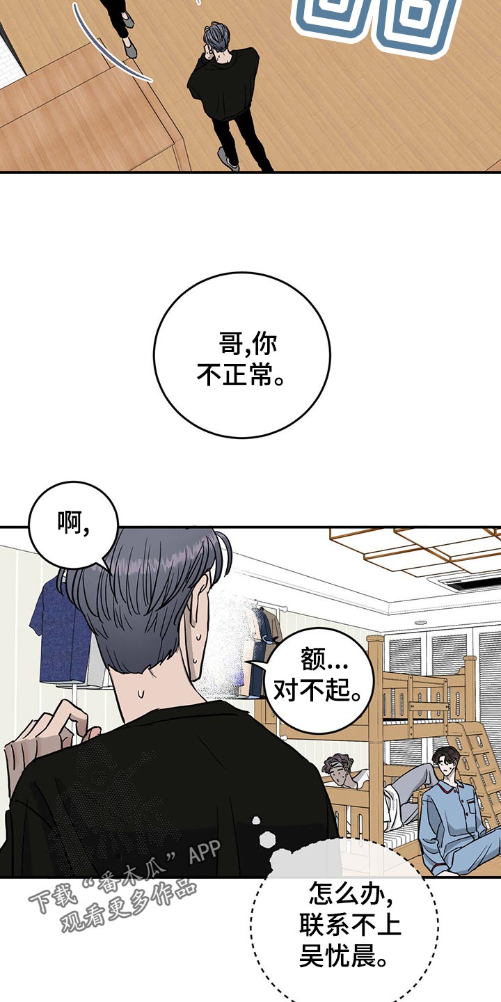 第110话10