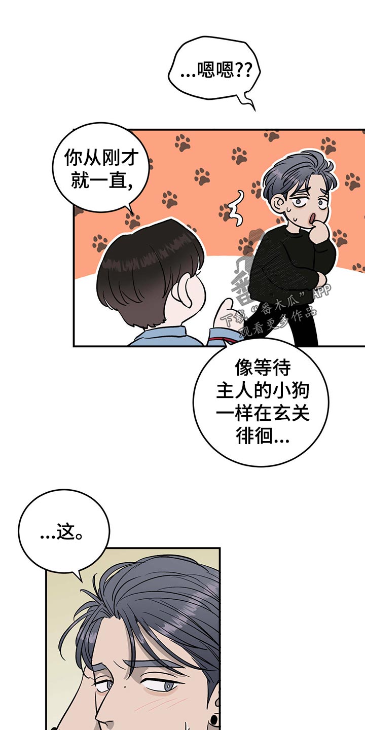 第110话13