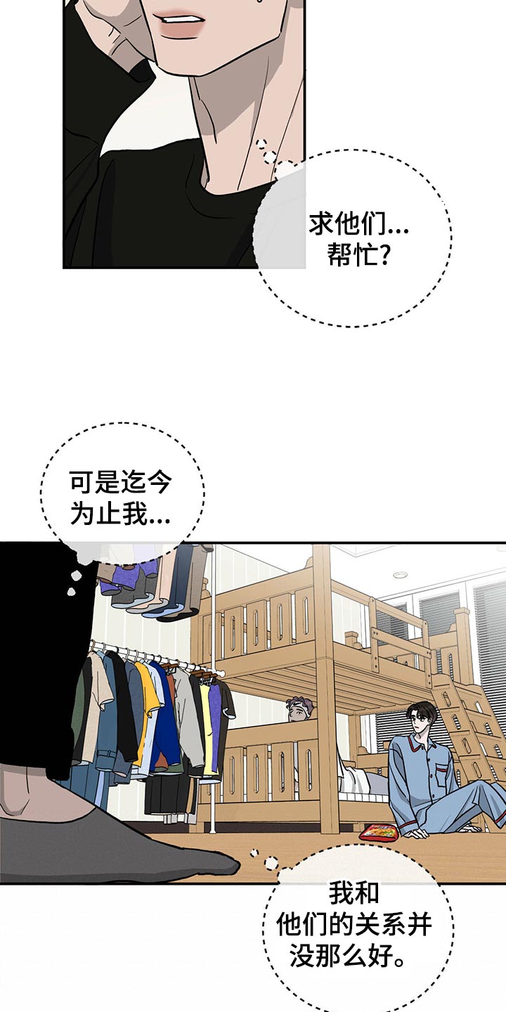 第110话14
