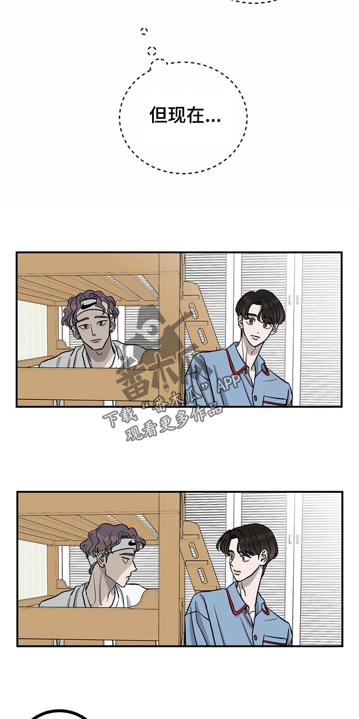 第110话15