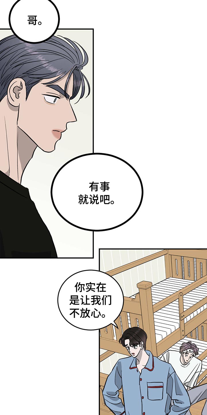 第110话16