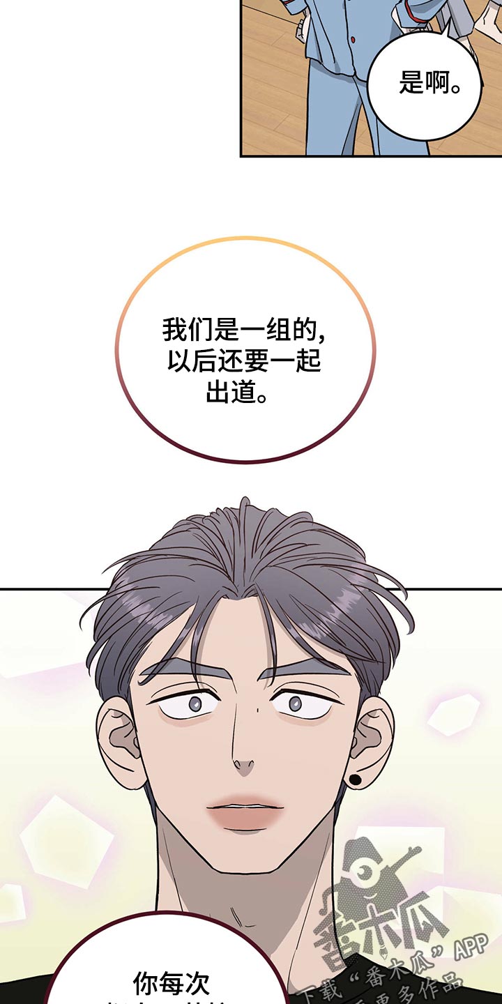 第110话17