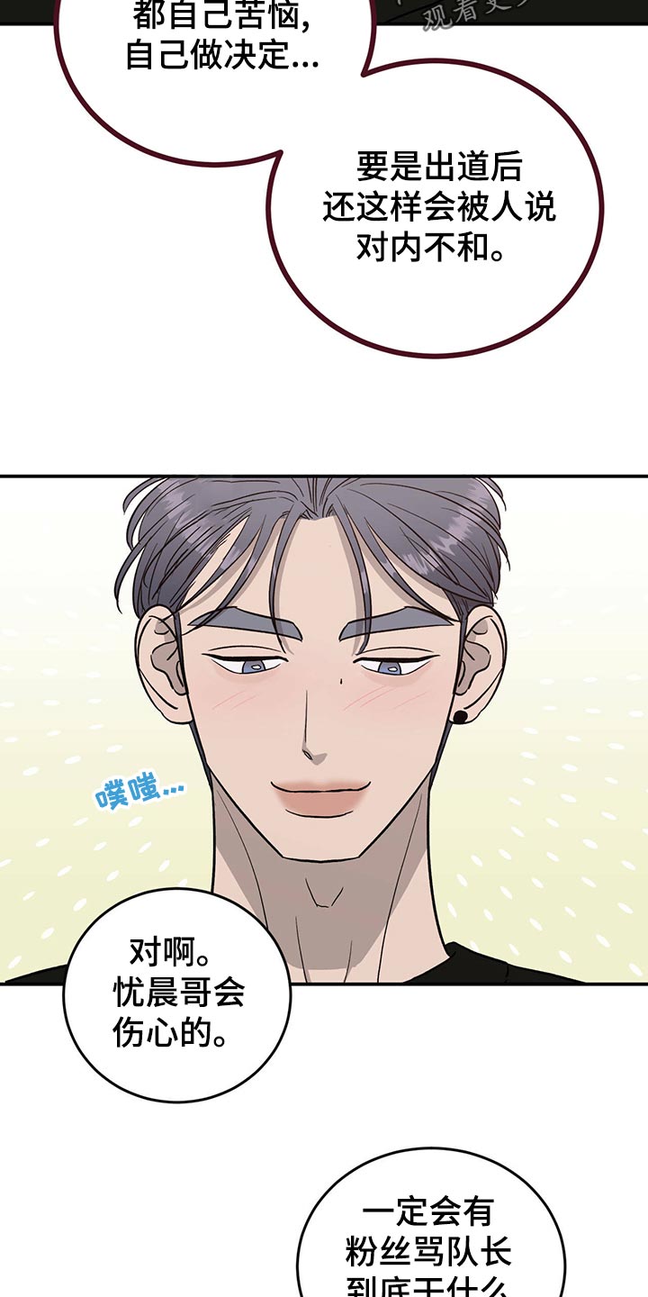第110话18