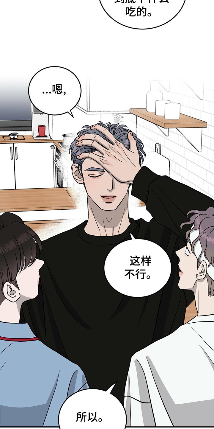第110话19
